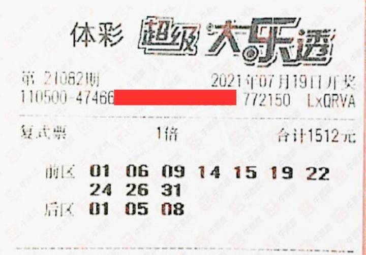 探索大乐透五行定位走势图，解锁乐彩的奥秘