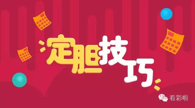 探索中国福利彩票双色球，揭秘中奖秘诀