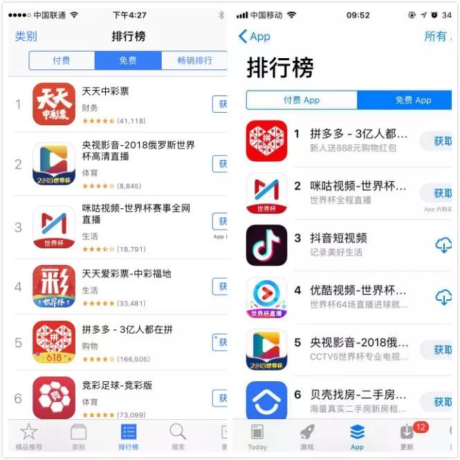 竞彩20日推荐，中国足彩网深度解析与精准预测