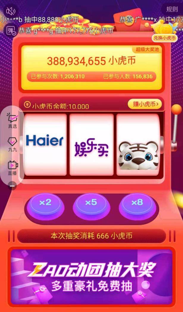 四川福彩快乐12，揭秘一定牛走势图背后的奥秘