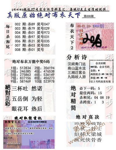 探秘华彩网大红门，传统与现代的完美融合彩票软件华彩大红门真品牌
