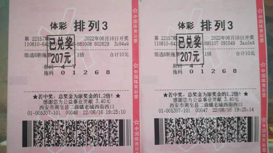 快乐吧走势图，解锁彩票购彩的智慧与乐趣