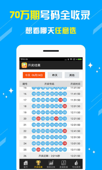掌握11选5一胆必出的秘诀，从理论到实践的深度解析