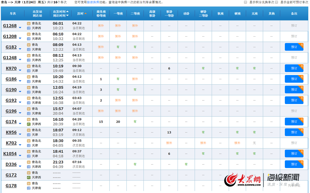 辽宁12选5，历史遗漏的数字密码与投注策略