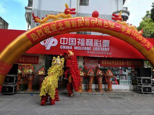 网易双色球最新预测，理性分析，谨慎投注