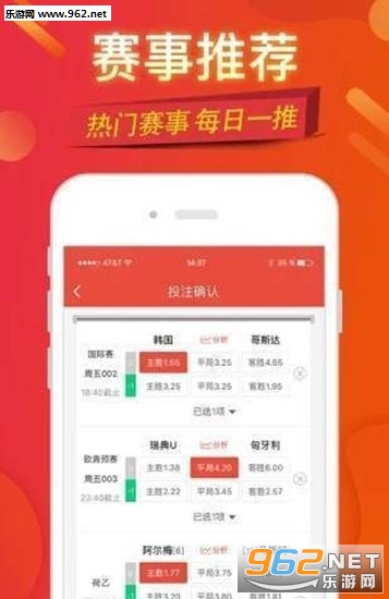 彩票选号app，智能时代的幸运之选