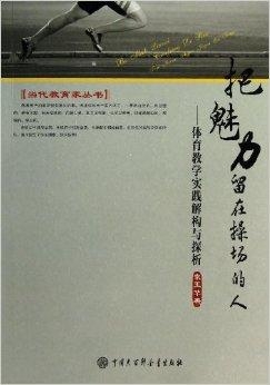 探索P3晚秋乙种字谜的奥秘与魅力
