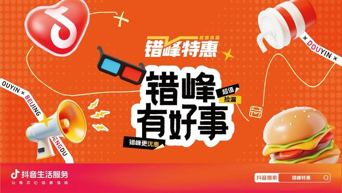 竞彩网公告，重塑体育竞猜新生态，引领理性投注新风尚