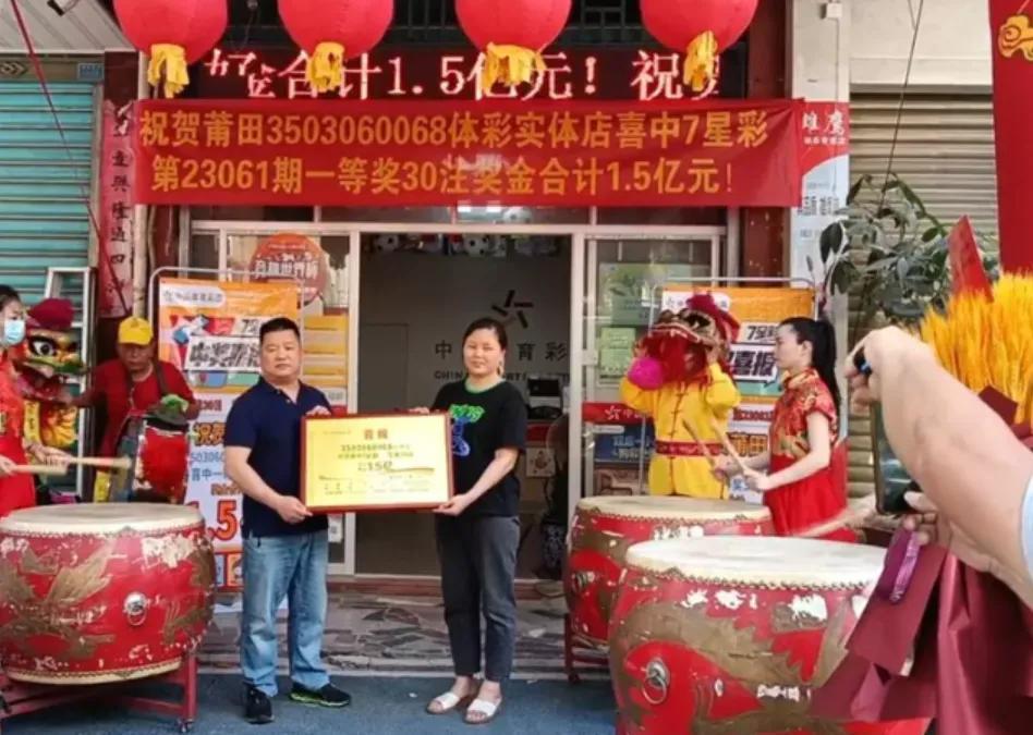七星彩兑奖规则图详解，解锁幸运的秘密