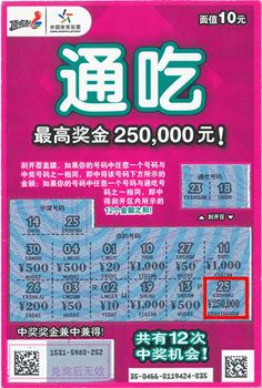 江苏体育彩票兑奖指南，轻松找到您的幸运之地
