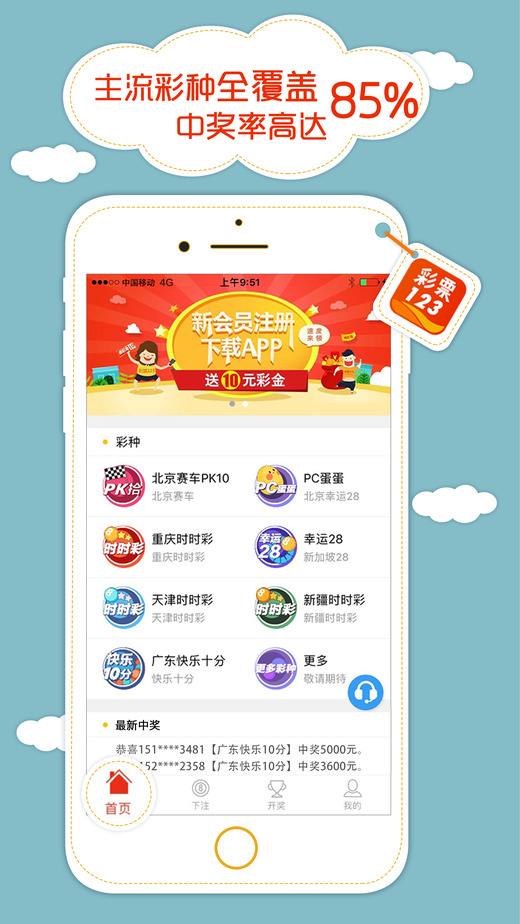 彩吧论坛首页，探寻彩票的奥秘与乐趣