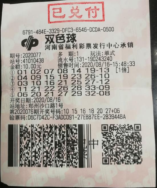 浙江省福利彩票兑奖中心地址全解析