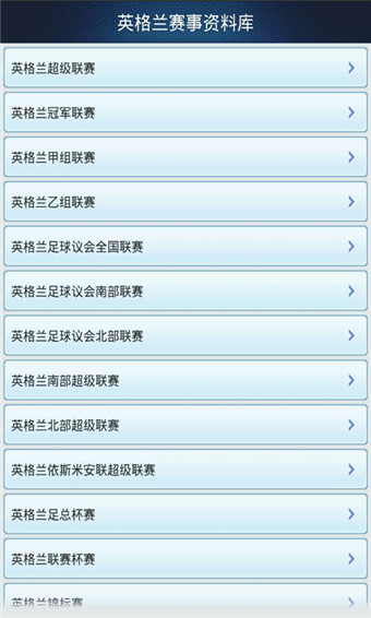 球探足球，申花今晚比分的精彩预测与即时分析