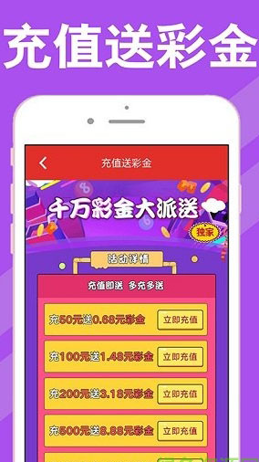 淘宝彩票app，数字游戏中的购物新体验