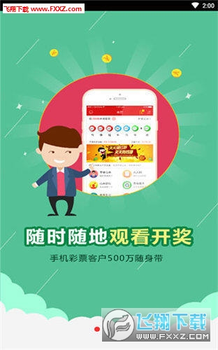 够力七星彩电脑PC版，数字的魅力与科技的碰撞