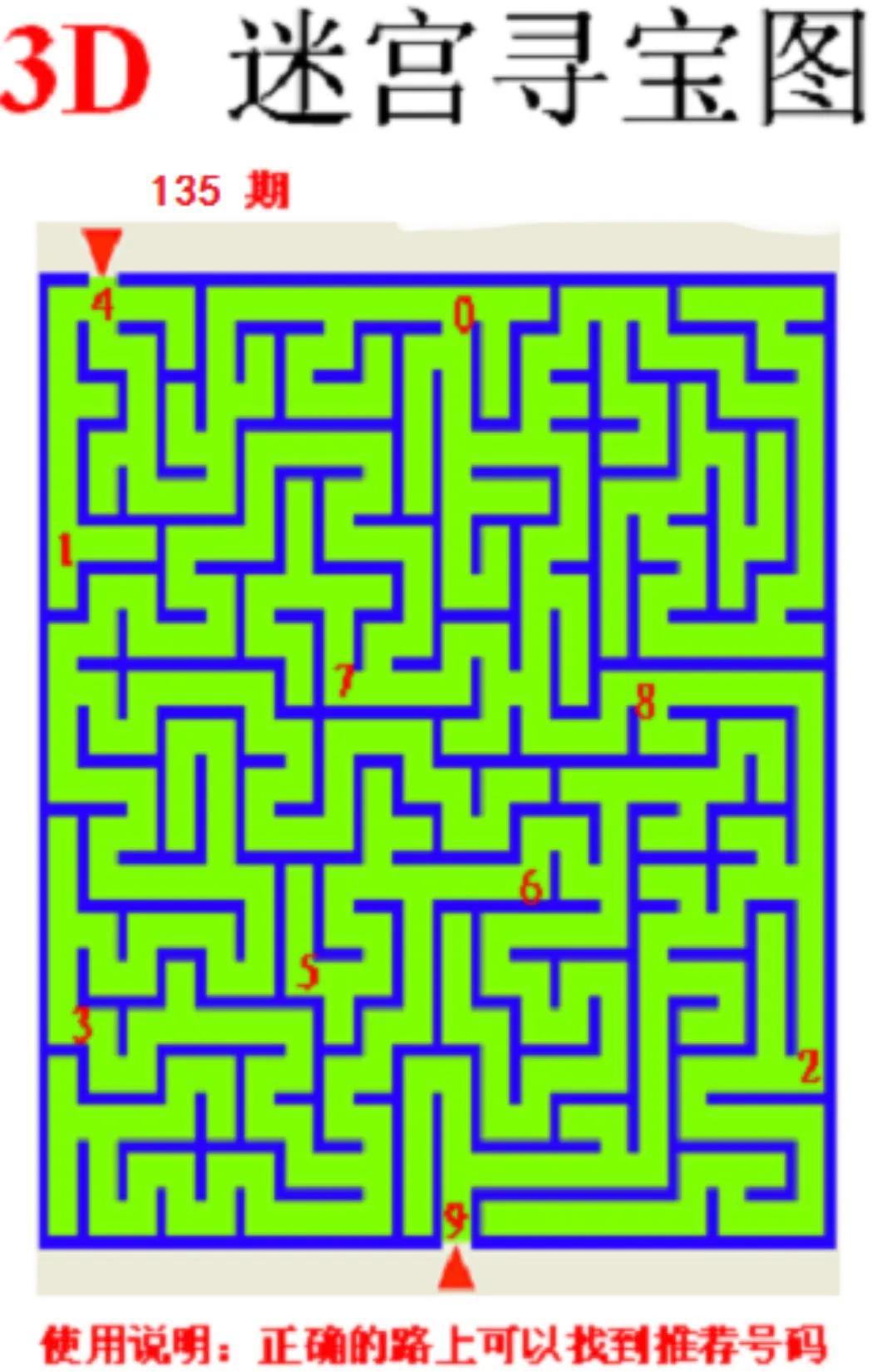今晚3D太湖字迷，一场智慧与趣味的盛宴