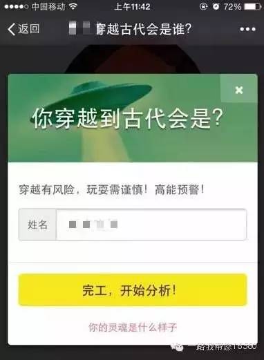 免费手机号测试吉祥号，一场数字与信仰的奇妙邂逅