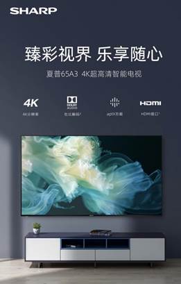 3D播放器电视版，打造家庭娱乐新体验
