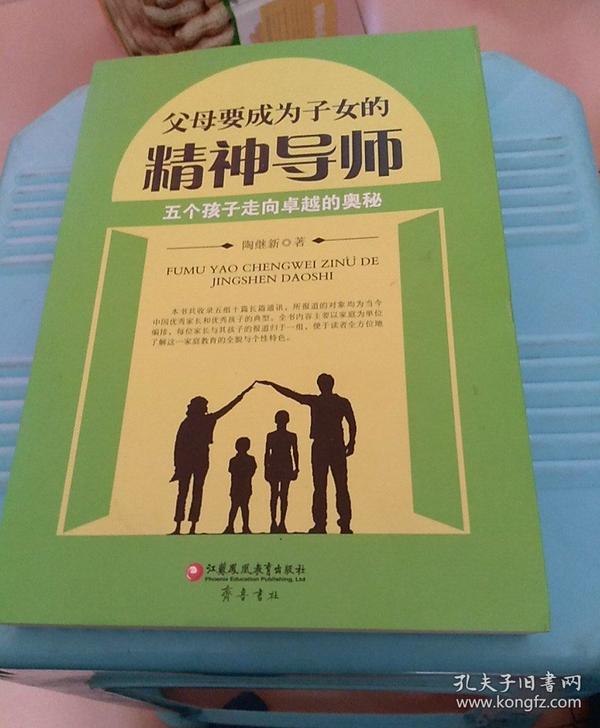 探索传统智慧，小儿推拿的奥秘与现代应用