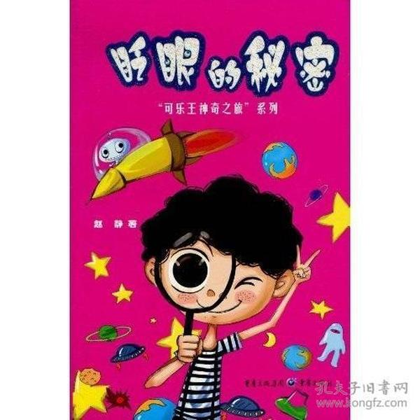 读音的奇妙之旅，揭秘竟然的发音奥秘