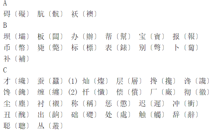 械的组词，从古至今的演变与现代应用