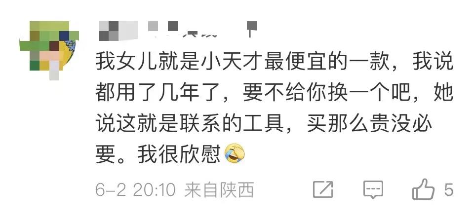 映照时光的温柔——那些映字组词的细腻情感