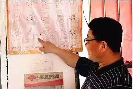 2043年澳门特马今晚开奖，揭秘背后的科学原理与文化意义2024澳门特马今晚开奖138期