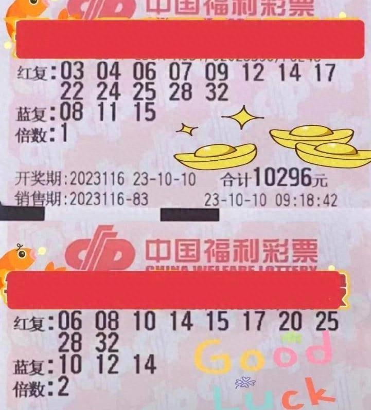 揭秘双色球今晚开奖号码的奥秘，理性购彩，享受乐趣