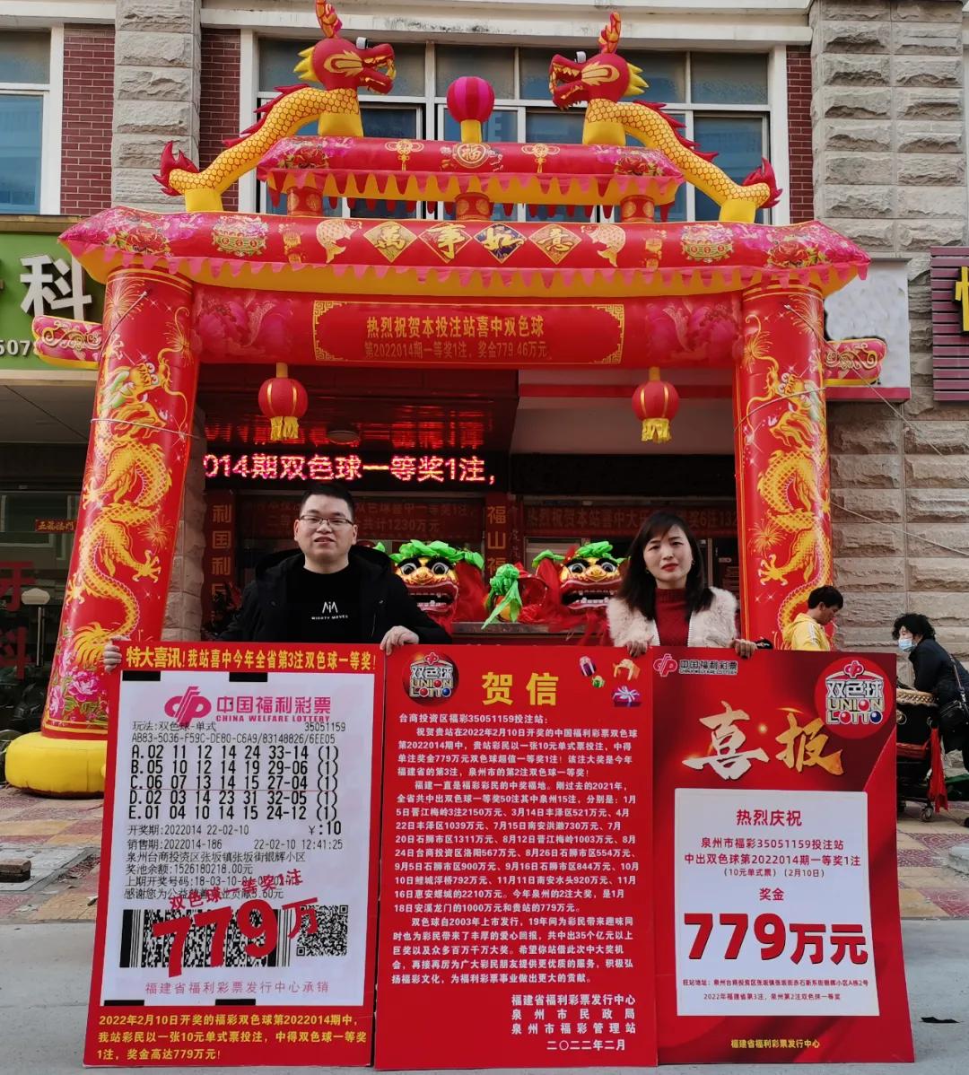梦想与幸运 第11页