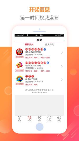 揭秘今日上海福彩3D开奖结果，幸运数字背后的故事与期待