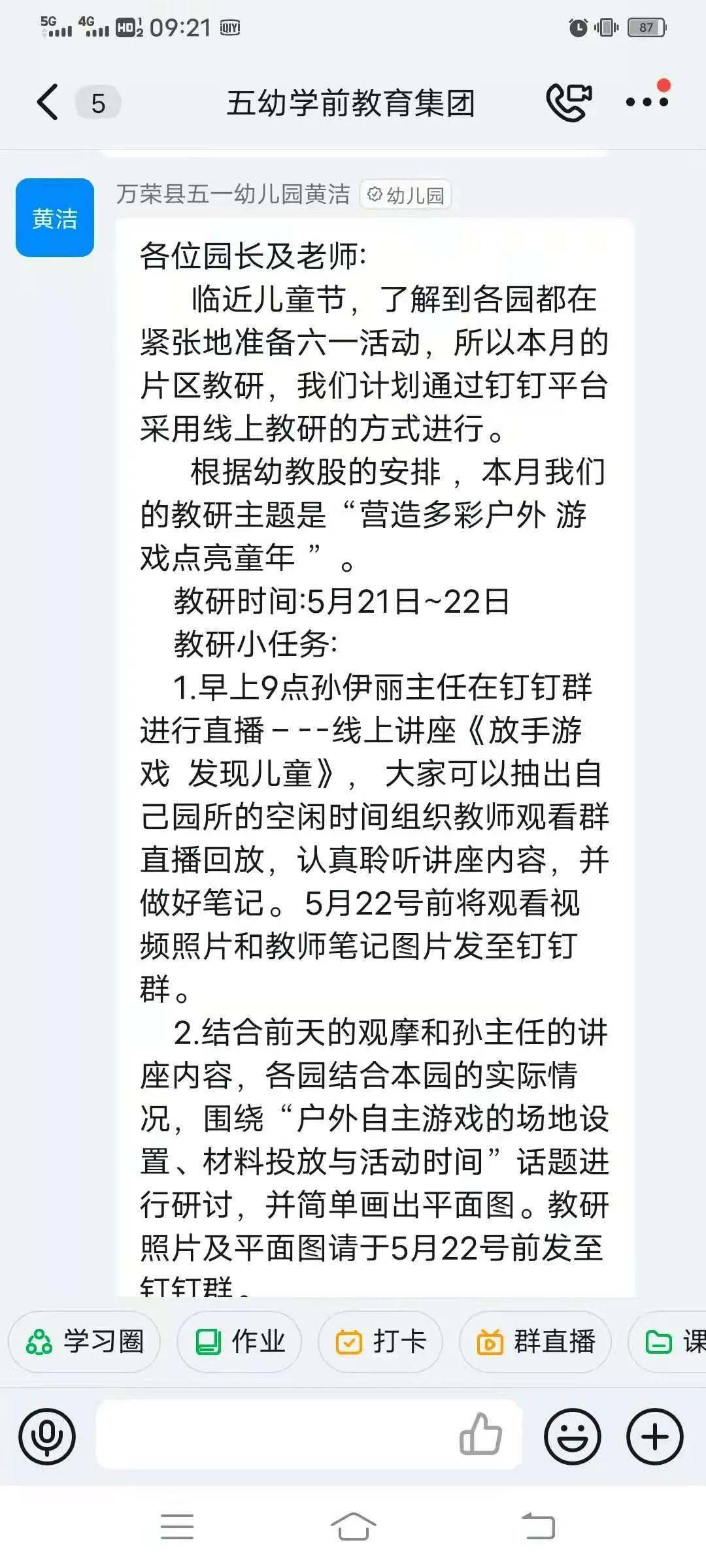排列五守号一注能中吗？——理性探讨与个人经验分享