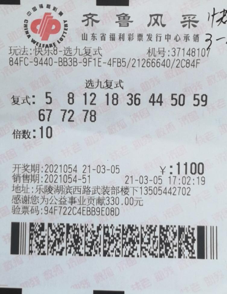 快乐8，历史开奖号码的奥秘与真准网探秘