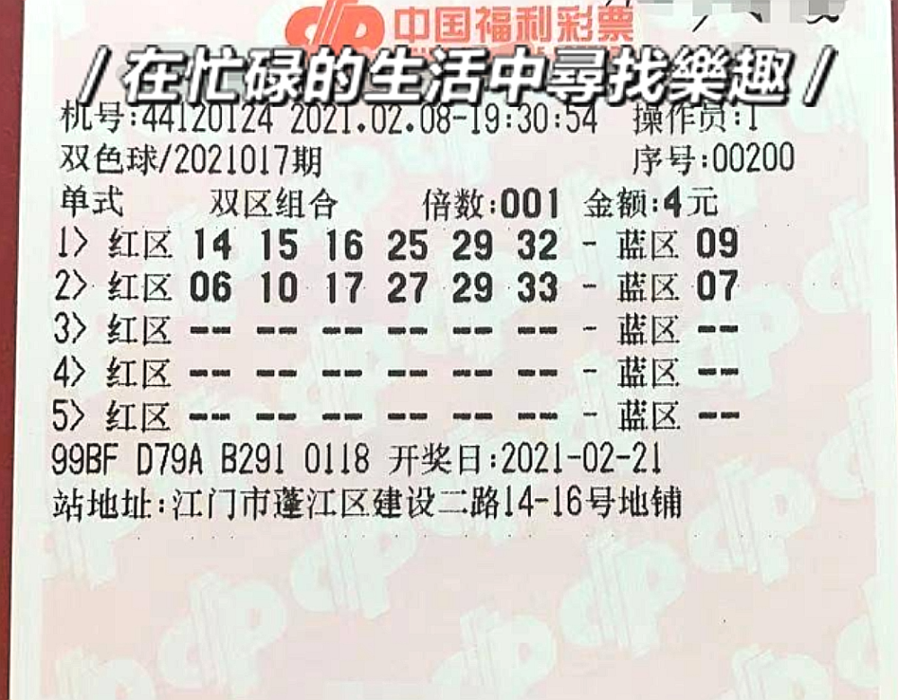 2022130期双色球开奖结果揭晓，幸运与梦想的碰撞