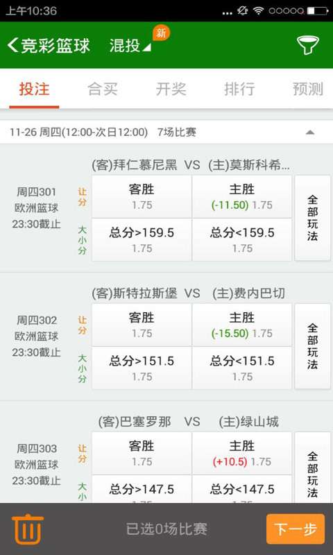 今晚一肖中特，揭秘生肖预测的奥秘与理性思考一肖中特今晚期期准