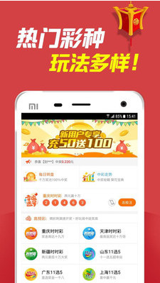 3D开机号，南方双彩网中的数字游戏与幸运之门