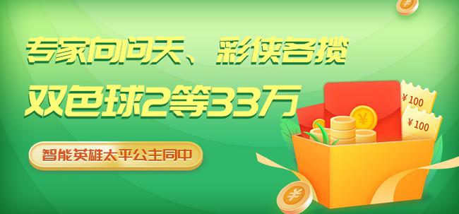 揭秘最准一肖的真相—理性看待彩票预测与概率最准一肖一码100准吗?今晚一定中奖