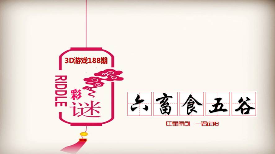 揭秘香港今晚六给彩开奖结果，一场数字游戏的背后与真相香港今晚六给彩开奖结果查询表今天