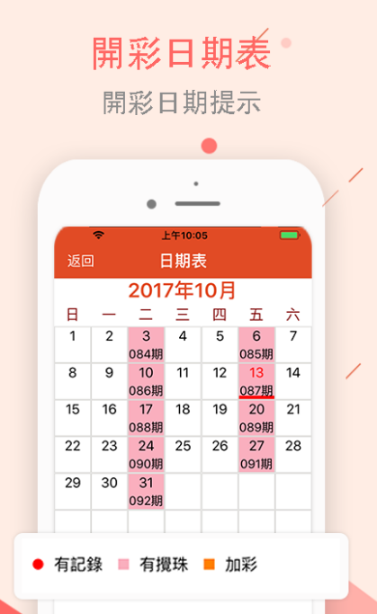 3D彩票，专家预测与彩经网——揭秘数字背后的奥秘