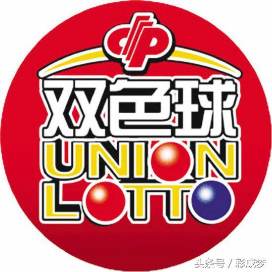 预测双色球33期，理性与概率的智慧博弈