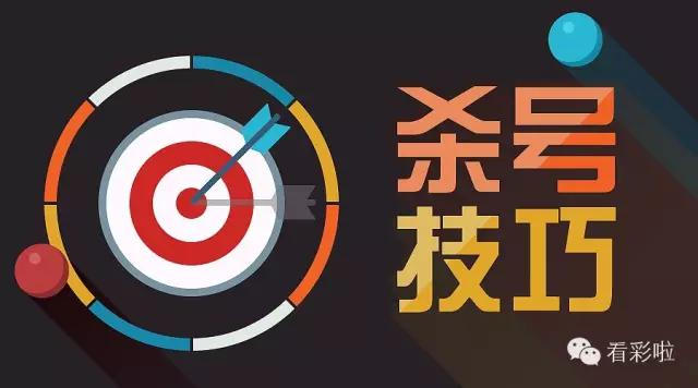 探索双色球最新定胆杀号法，科学选号，提升中奖概率