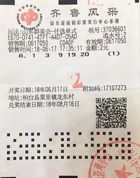 双色球探索