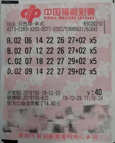 双色球3785万大奖背后的故事与启示