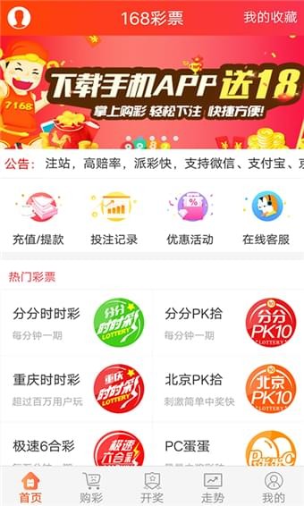 福彩3D彩易网手机版下载，便捷、安全、乐趣的完美结合