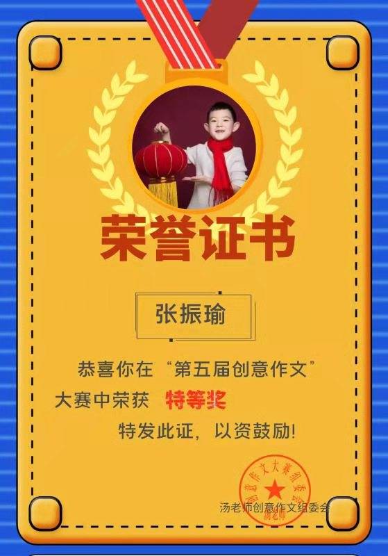 2018年马会开奖记录，一场关于幸运与梦想的见证