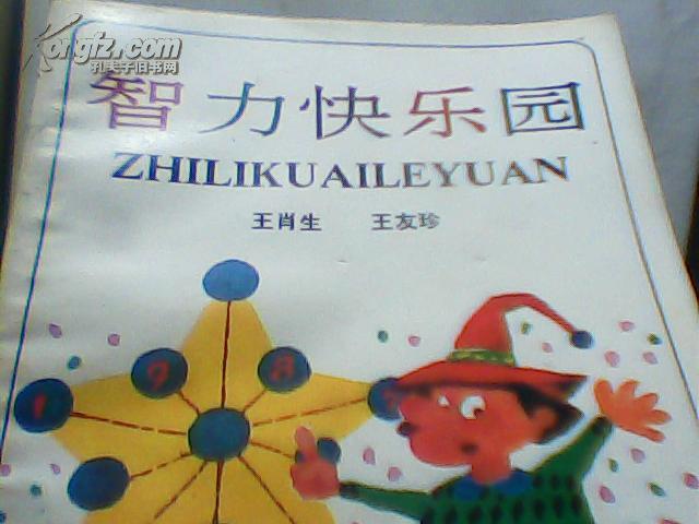 老翁的3D胆码，智慧与乐趣的奇妙结合