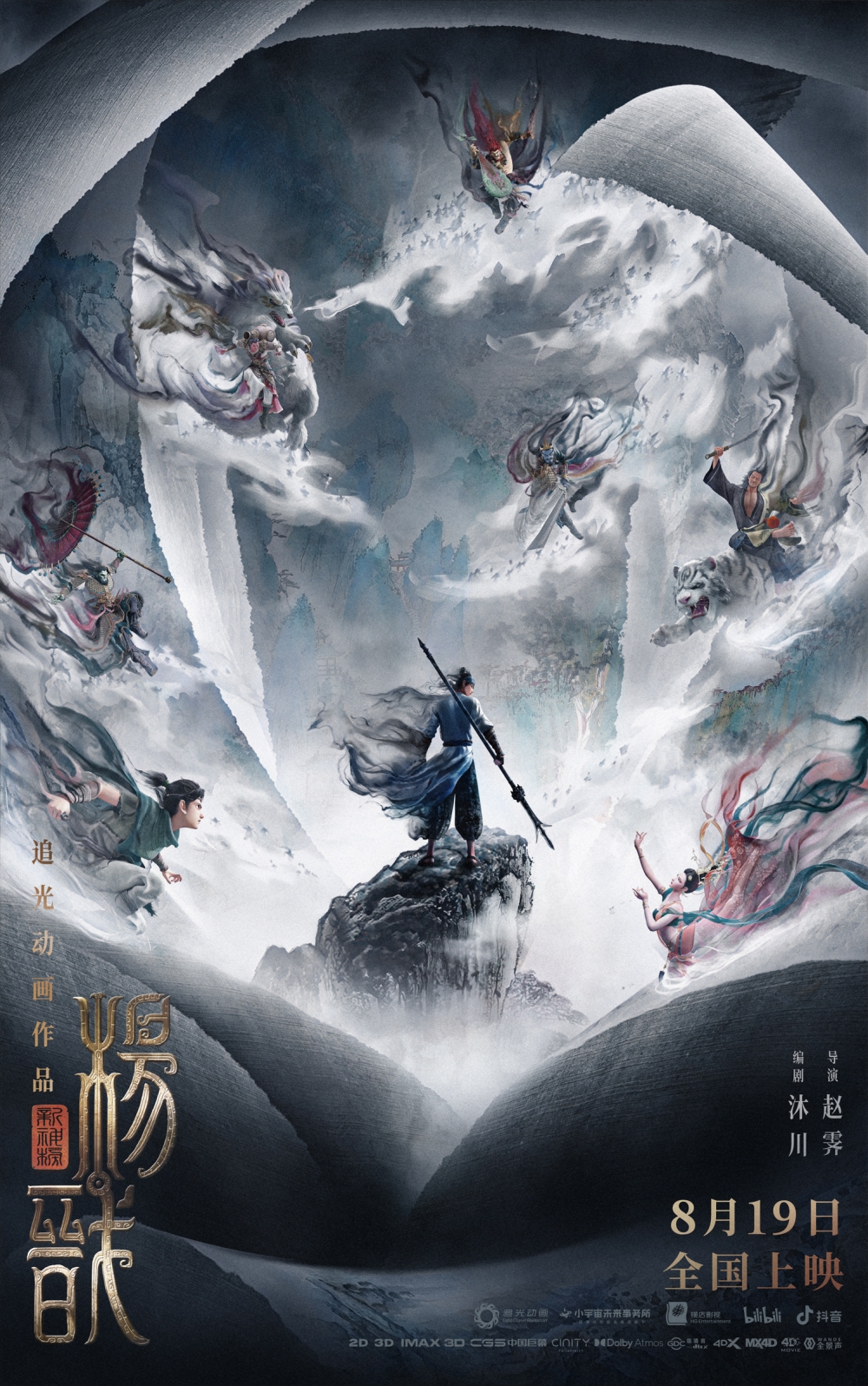 探索3D小胆神，一场惊心动魄的冒险之旅
