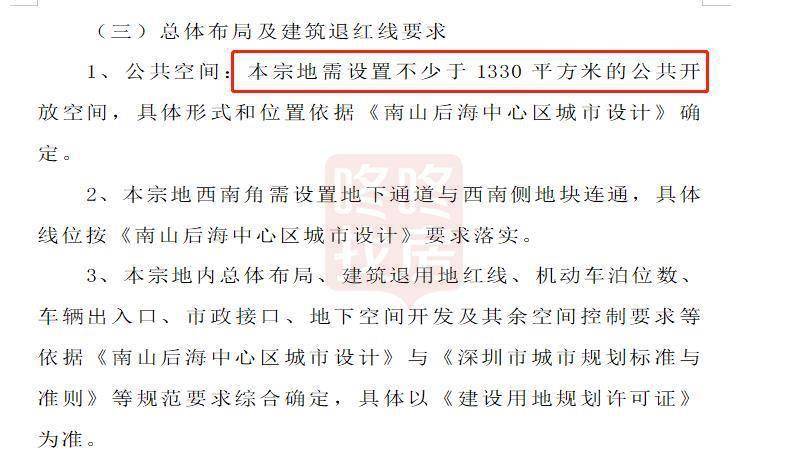 澳门六开彩，2019年回顾与理性看待彩票2025年正版资料免费大全