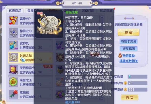 今日3D，探索和值谜的奇妙世界