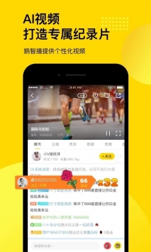 体育平台APP大比拼，哪个才是你的最佳选择？