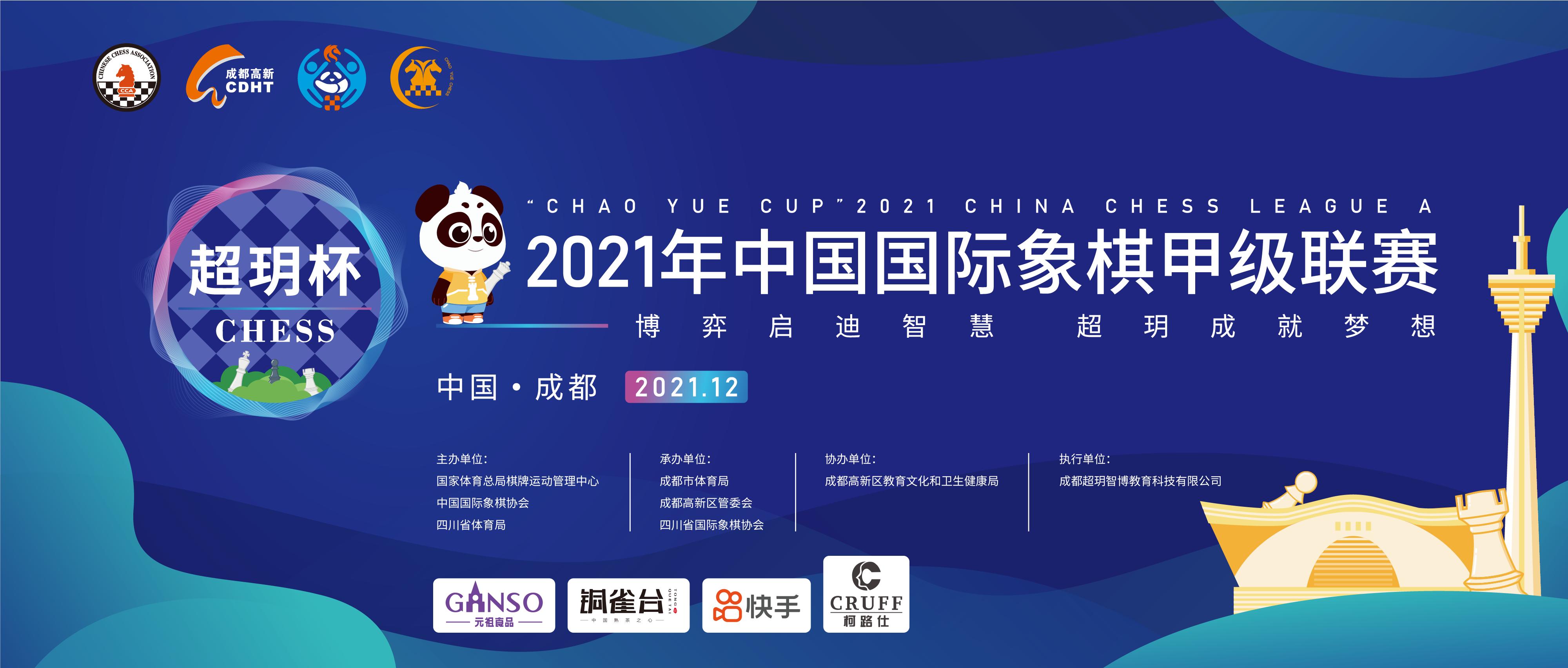重庆彩票APP，便捷、安全、乐趣的数字彩票新体验